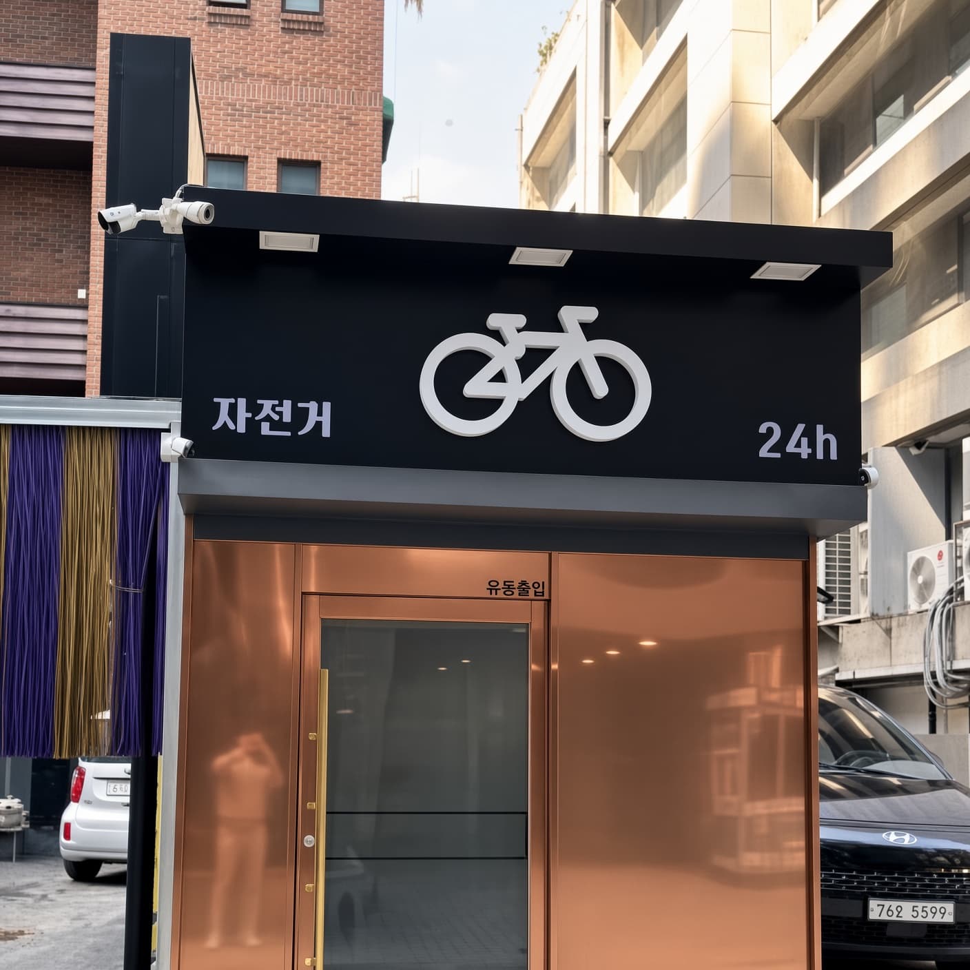 Gangnam Jajeongeo (강남 자전거) · Glass doors and warm entrance lighting beneath a bicycle-symbol sign.