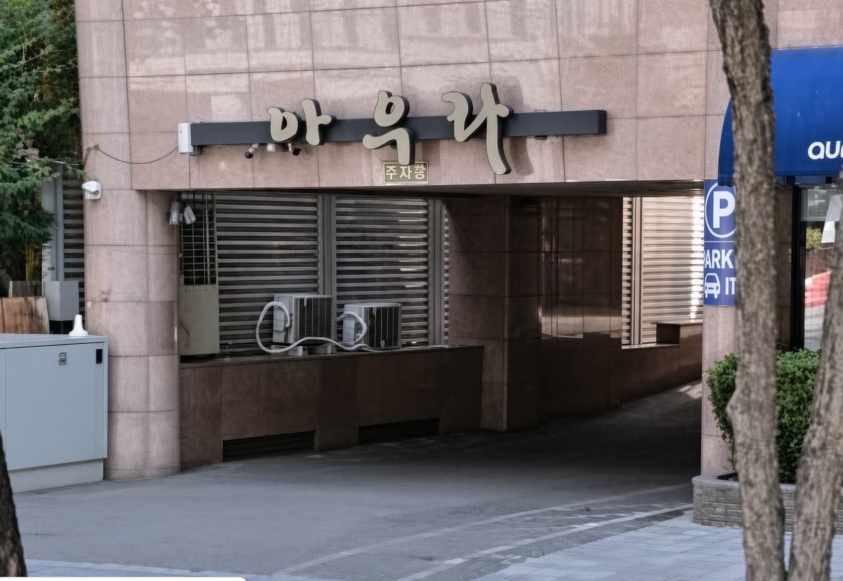 강남 플러팅 대표 이미지