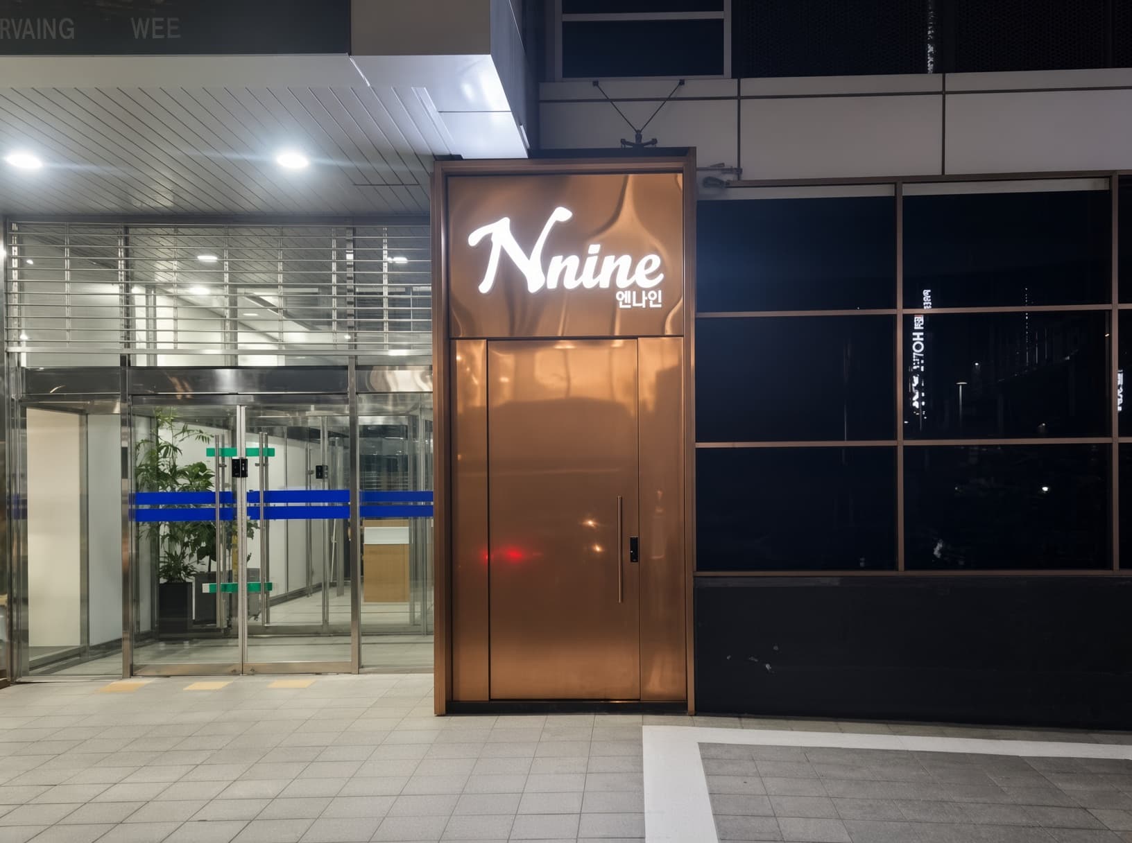 강남 엔나인 대표 이미지