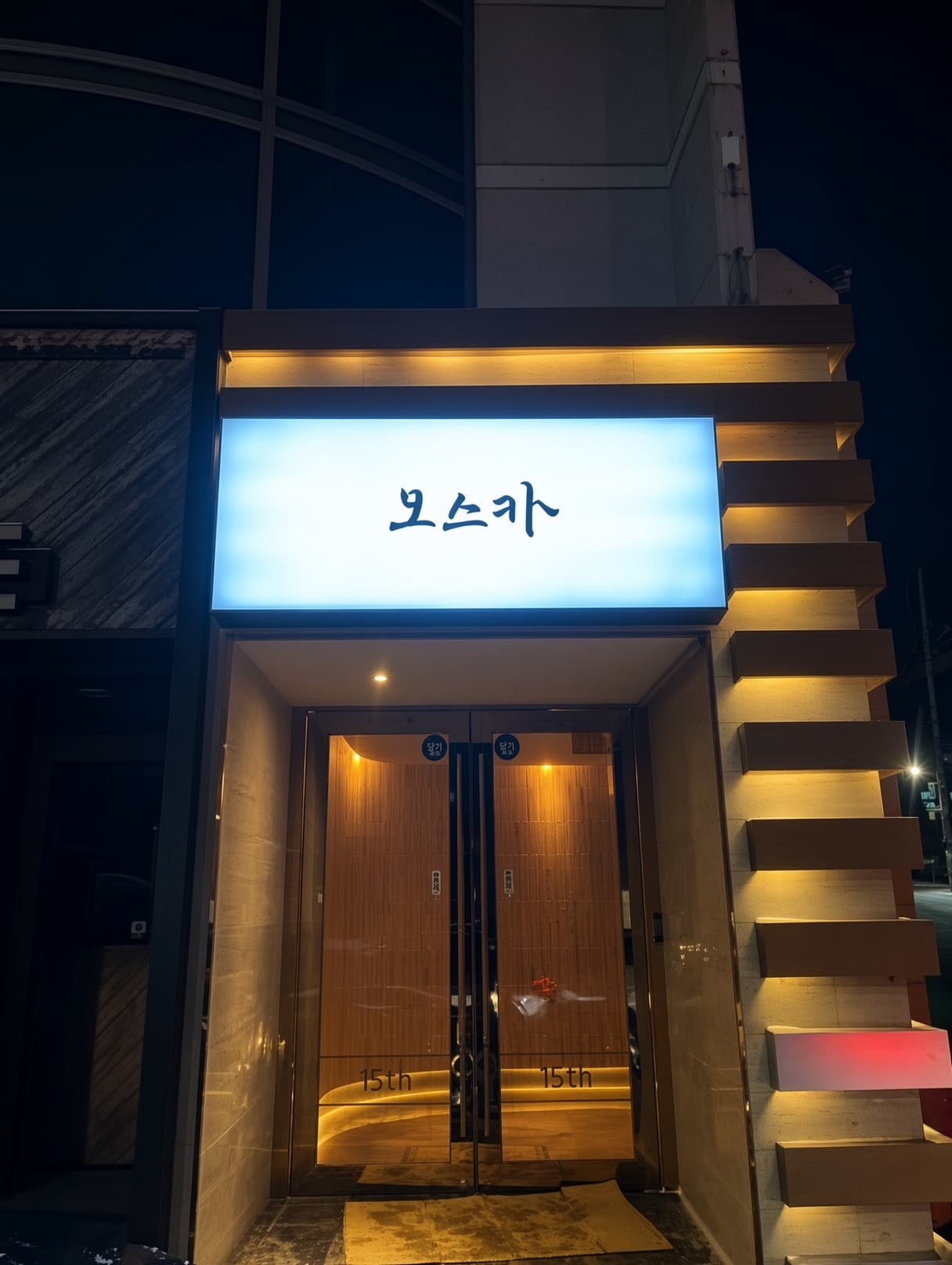 강남 오스카 대표 이미지