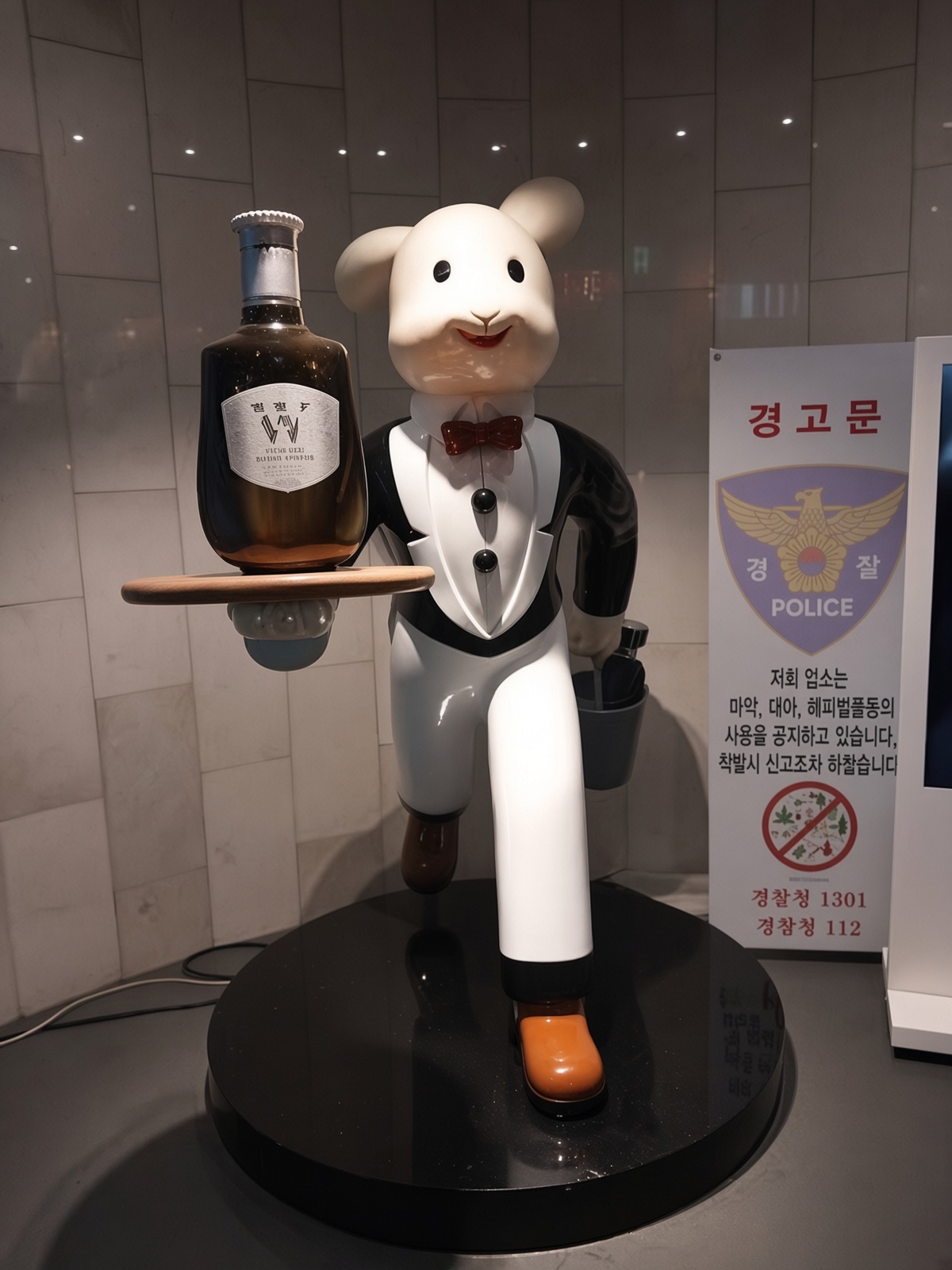 강남 달리는토끼 · 트레이를 들고 서 있는 토끼 모양의 장식.